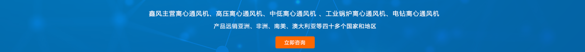 提供石家莊風(fēng)機(jī)、高壓離心通風(fēng)機(jī)